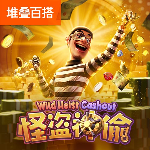 美狮贵宾会官网