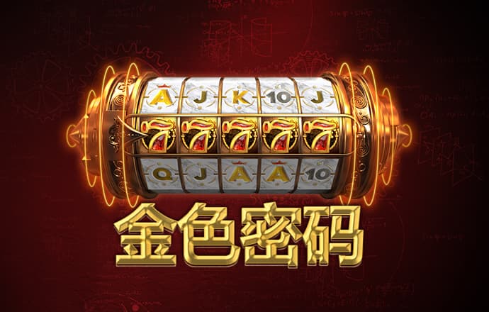 10669官方网站登录